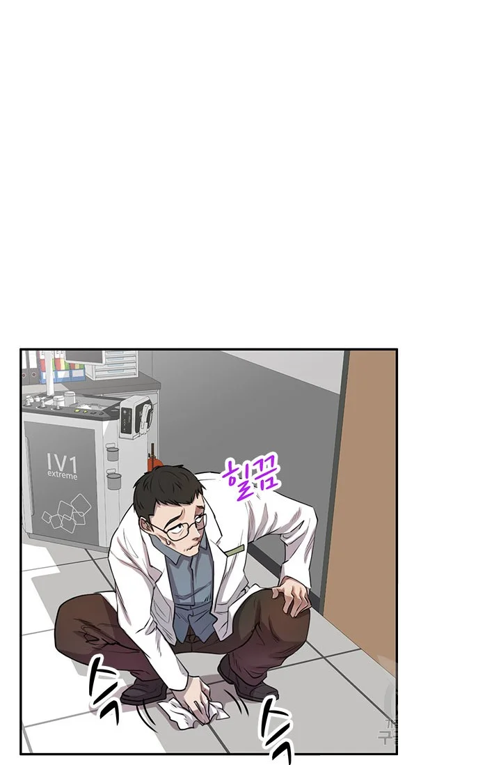 Secret Tutor Episode 4 - Page 58