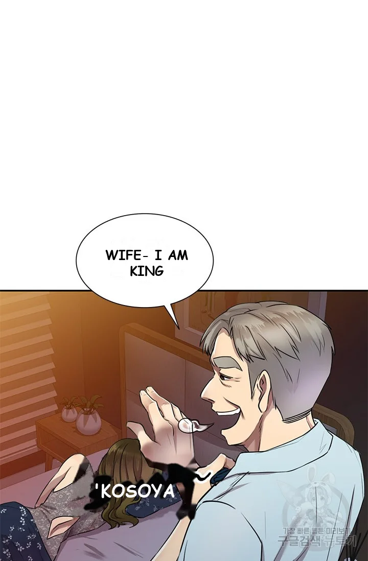 Secret Tutor Episode 5 - Page 35