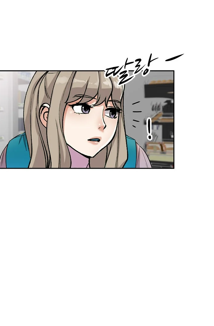 Secret Tutor Episode 5 - Page 4