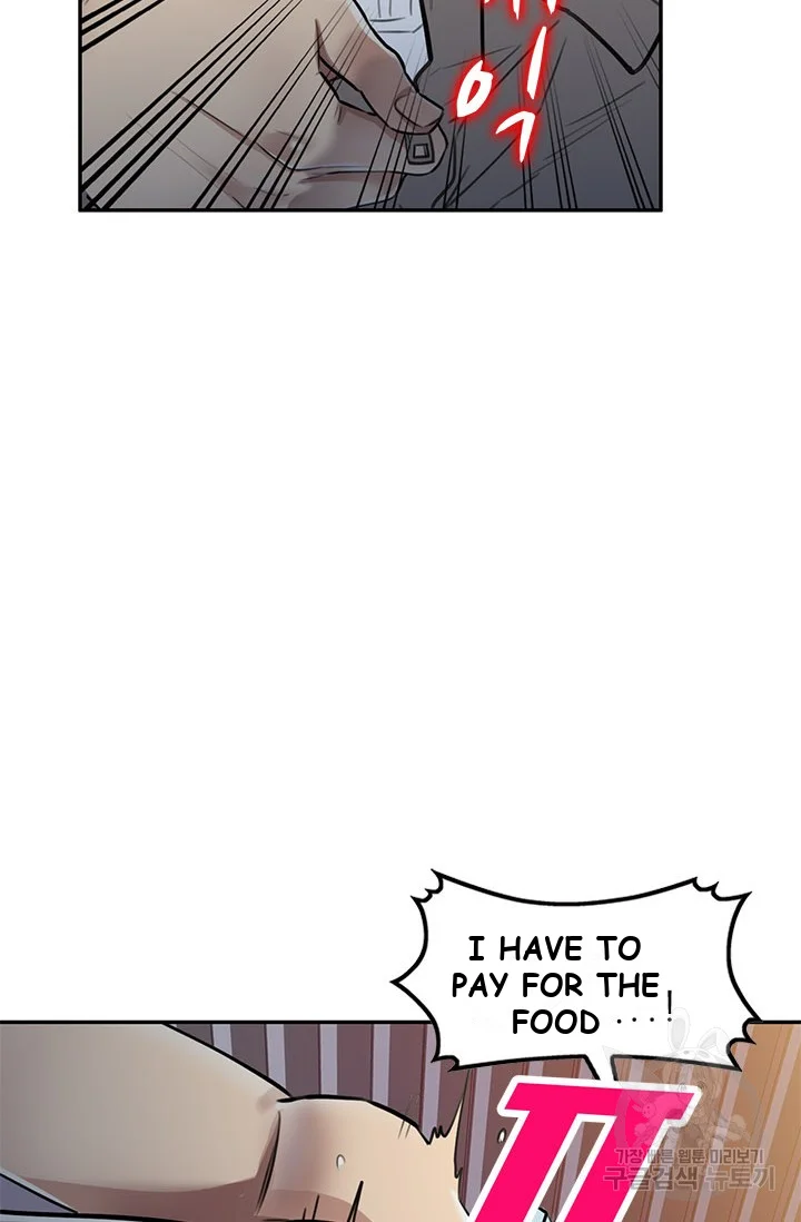 Secret Tutor Episode 5 - Page 48