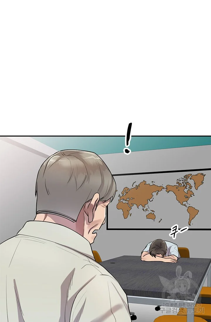 Secret Tutor Episode 7 - Page 19