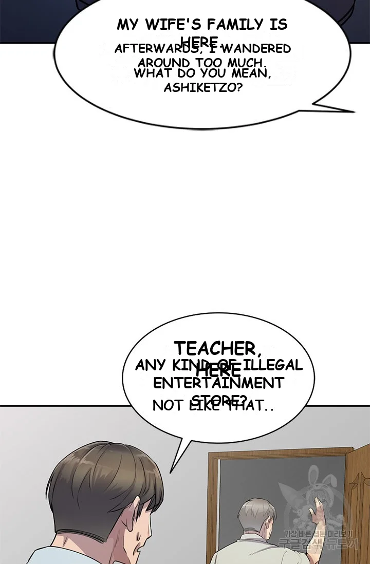 Secret Tutor Episode 7 - Page 27