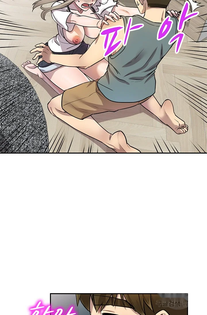 Secret Tutor Episode 7 - Page 61