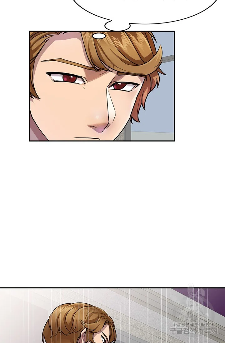 Secret Tutor Episode 7 - Page 75