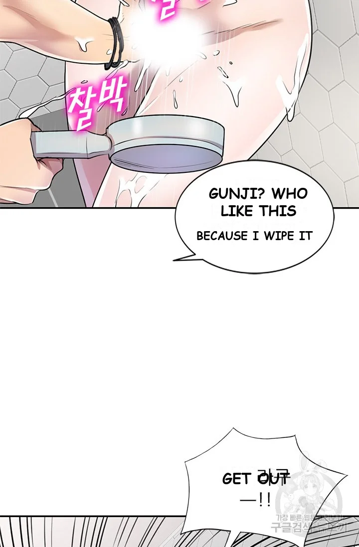 Secret Tutor Episode 8 - Page 79