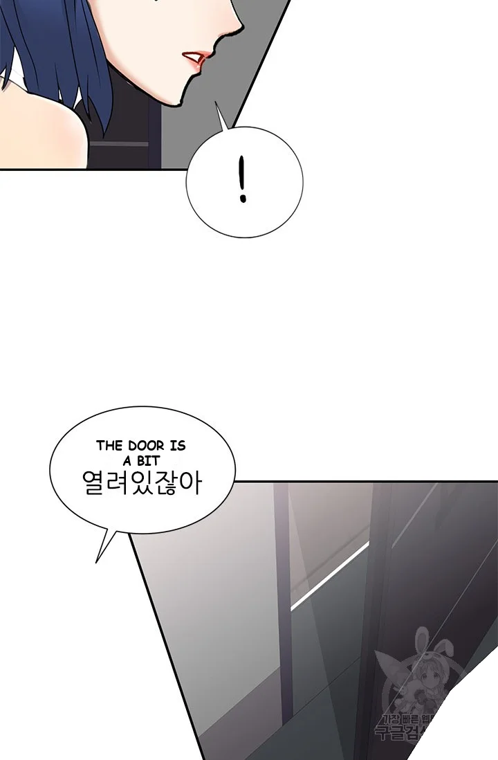 Secret Tutor Episode 9 - Page 33