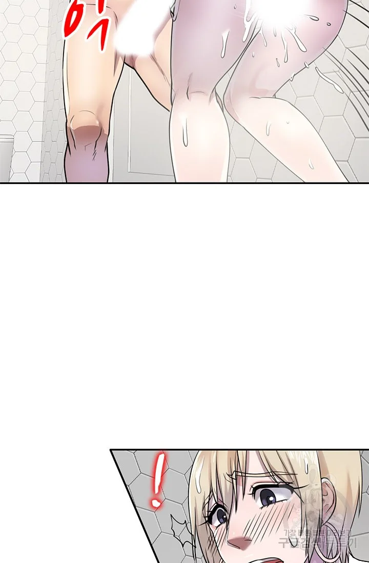 Secret Tutor Episode 9 - Page 4