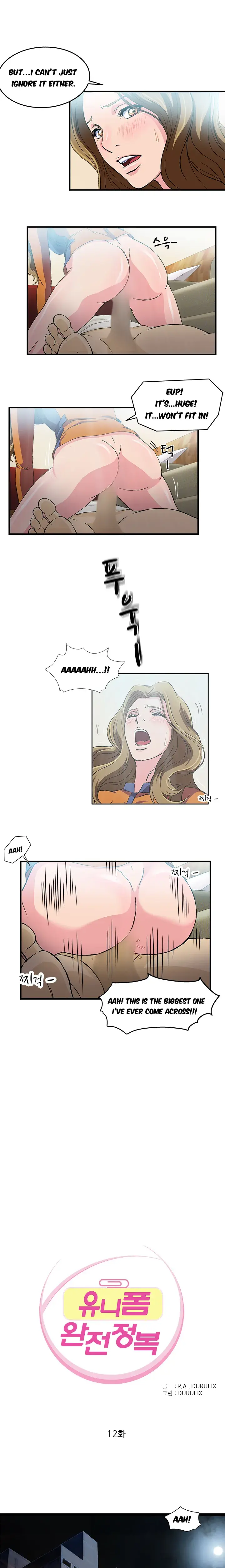 Seductive Uniform Episode 12 - Page 1