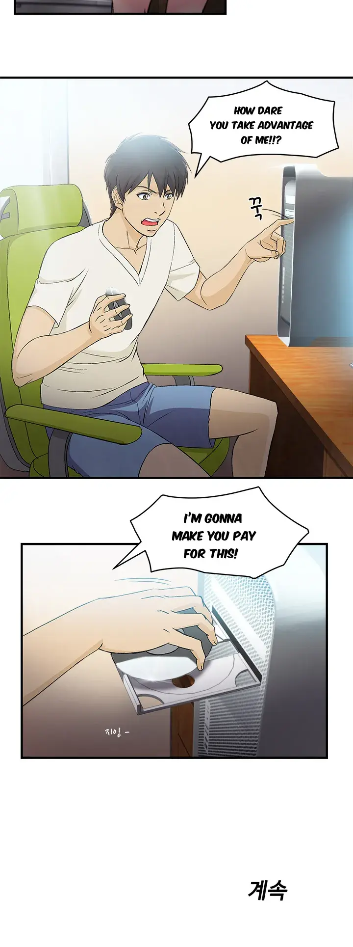 Seductive Uniform Episode 13 - Page 15