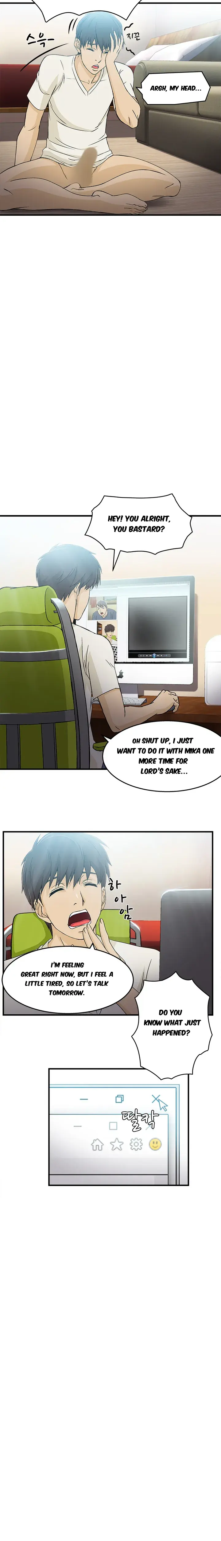 Seductive Uniform Episode 13 - Page 5