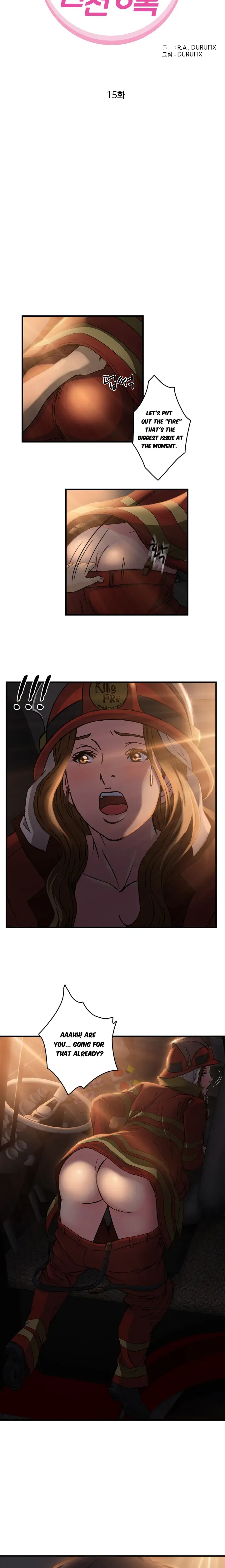 Seductive Uniform Episode 15 - Page 3