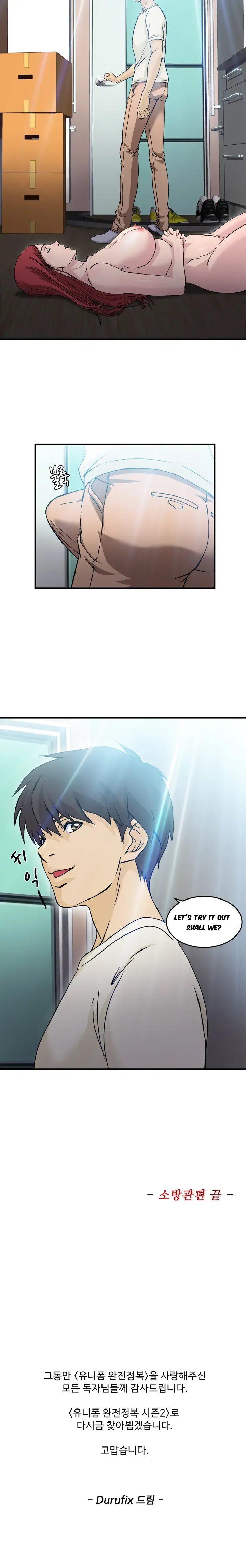 Seductive Uniform Episode 16 - Page 20