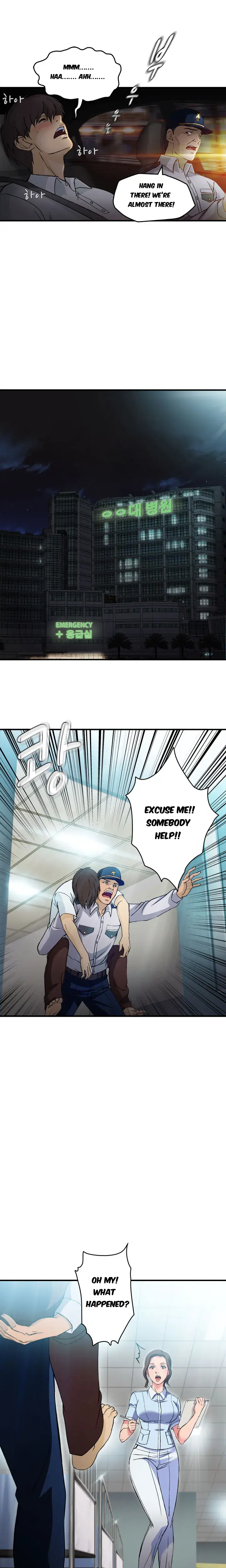 Seductive Uniform Episode 17 - Page 6