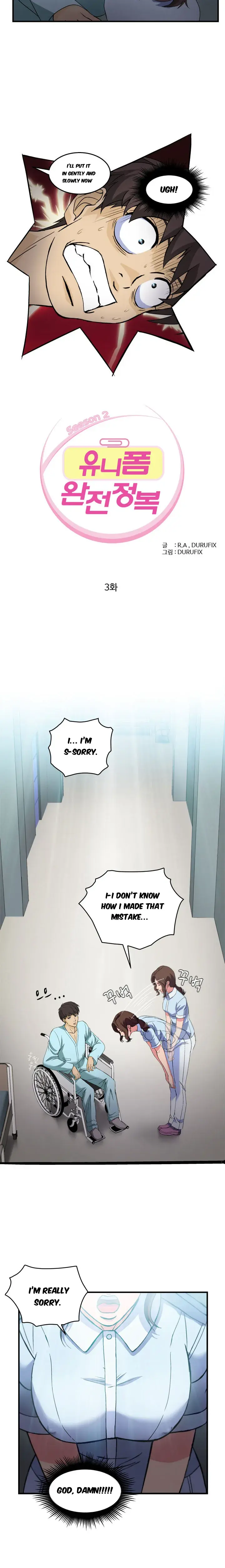 Seductive Uniform Episode 19 - Page 2