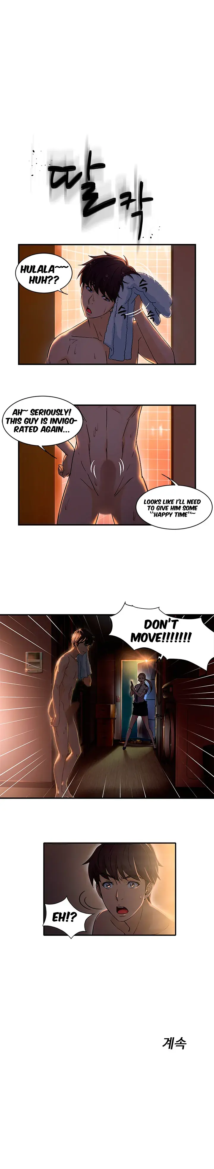 Seductive Uniform Episode 2 - Page 9