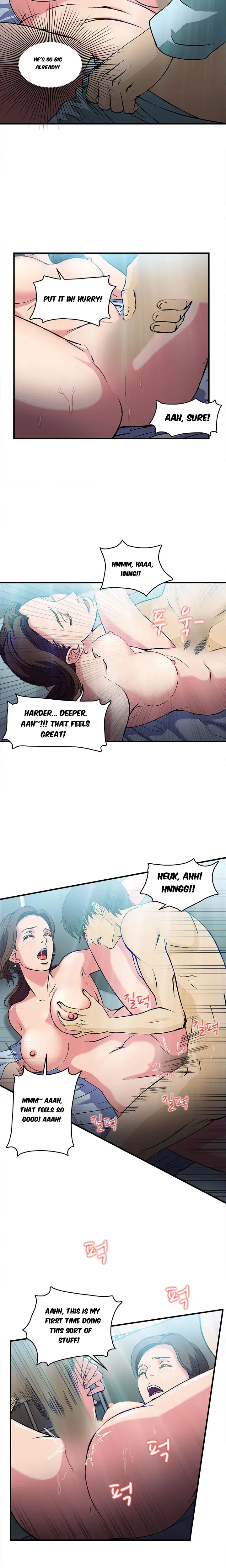 Seductive Uniform Episode 20 - Page 11