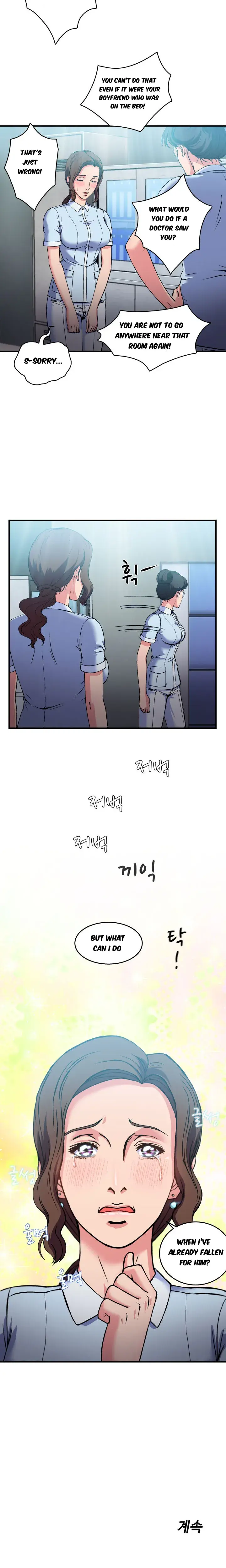 Seductive Uniform Episode 20 - Page 14