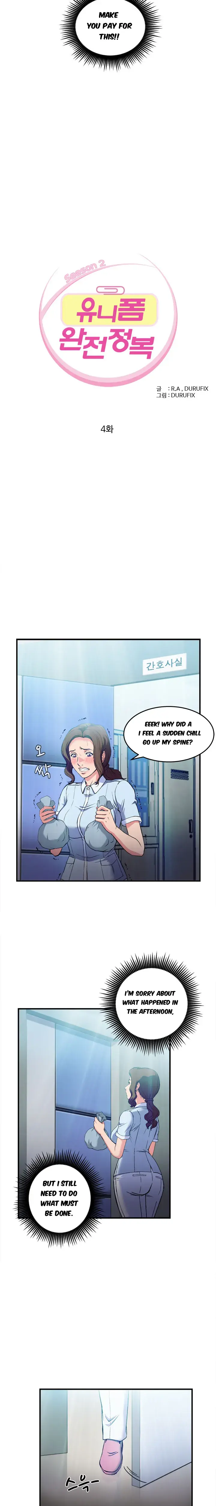 Seductive Uniform Episode 20 - Page 3
