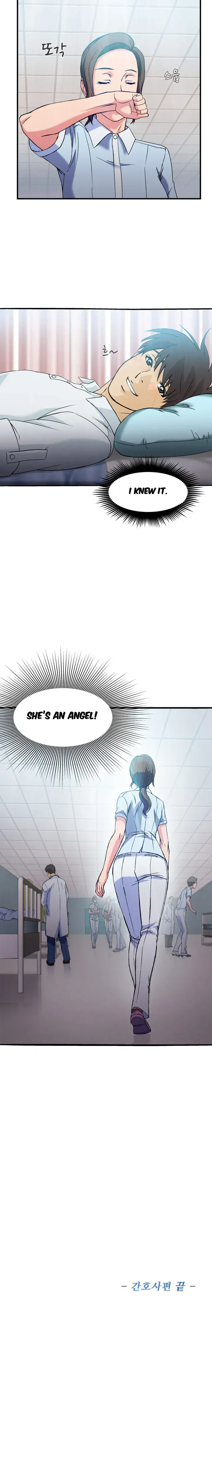Seductive Uniform Episode 21 - Page 16