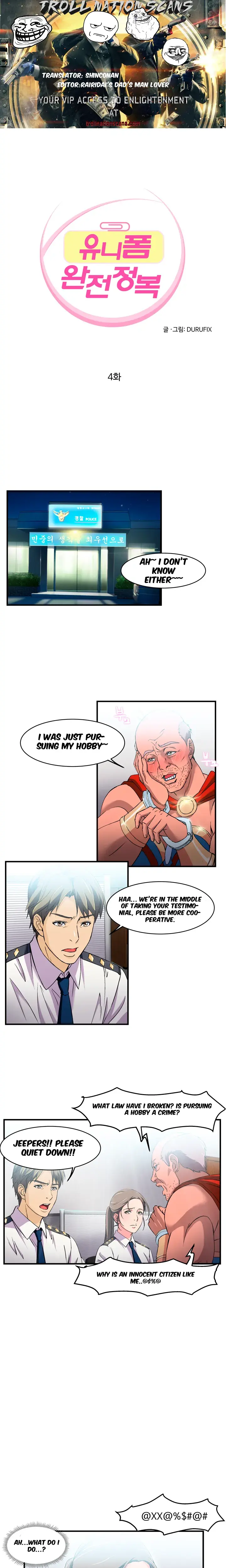 Seductive Uniform Episode 4 - Page 1