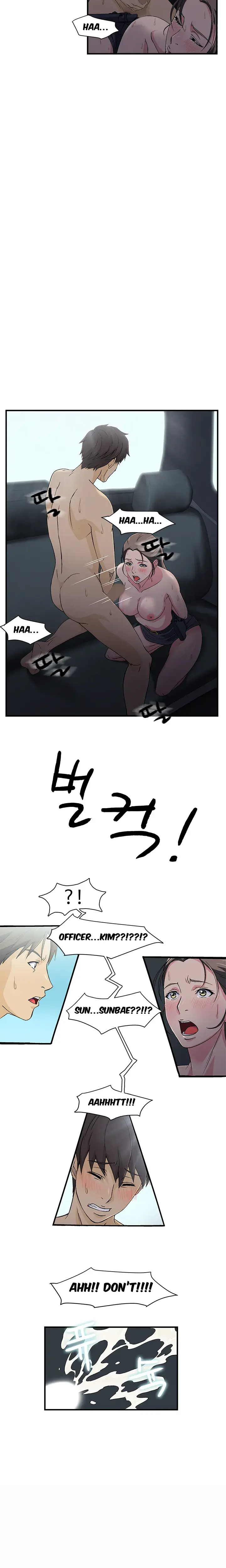 Seductive Uniform Episode 5 - Page 14