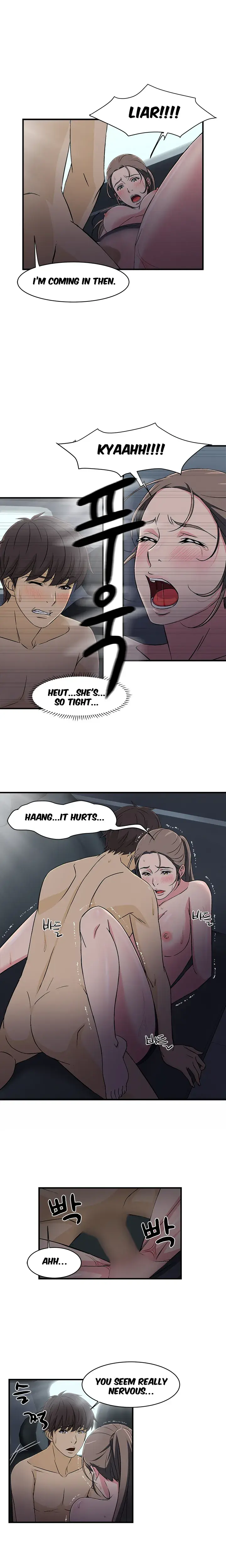 Seductive Uniform Episode 5 - Page 7
