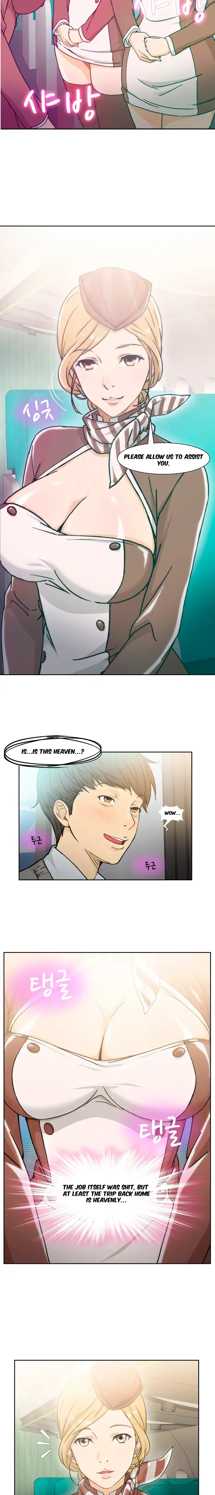 Seductive Uniform Episode 6 - Page 2