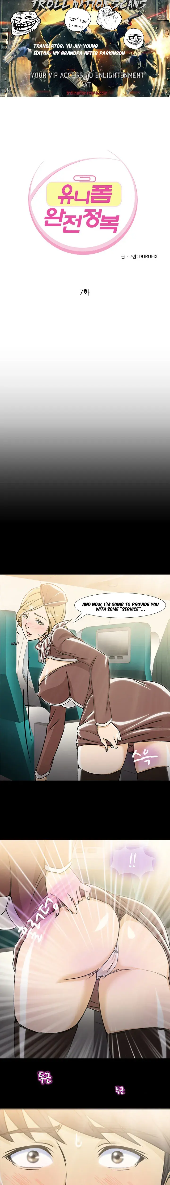Seductive Uniform Episode 7 - Page 1