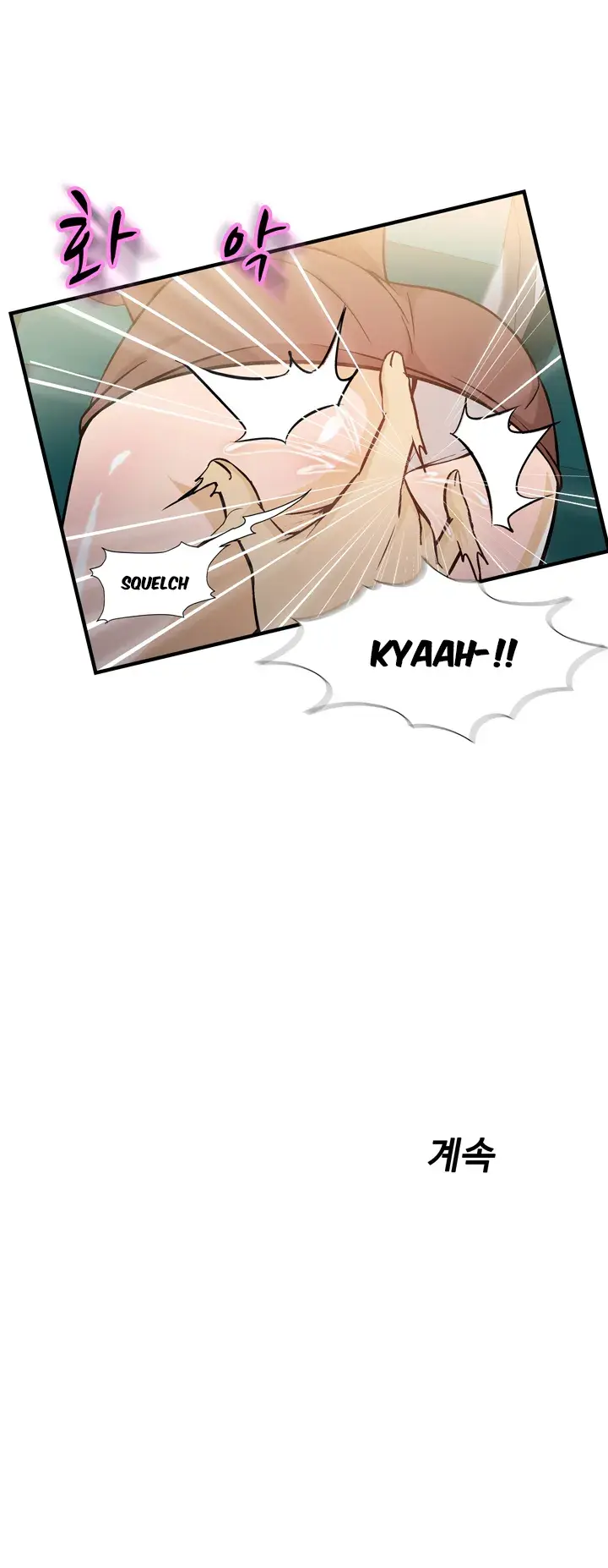 Seductive Uniform Episode 8 - Page 14