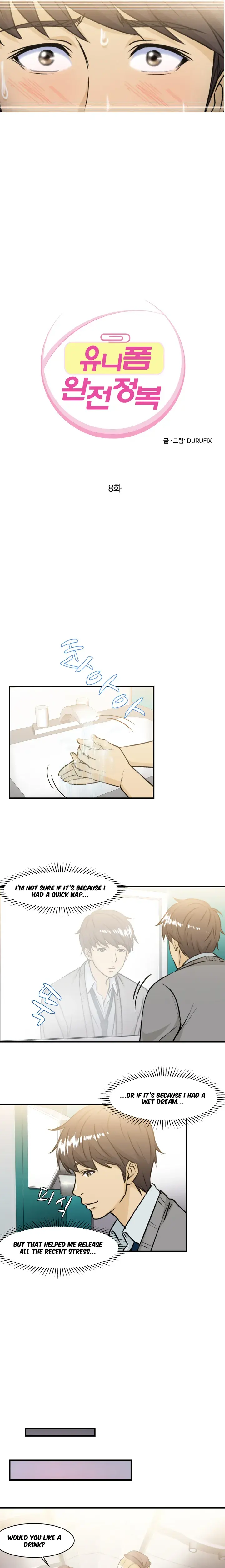 Seductive Uniform Episode 8 - Page 2