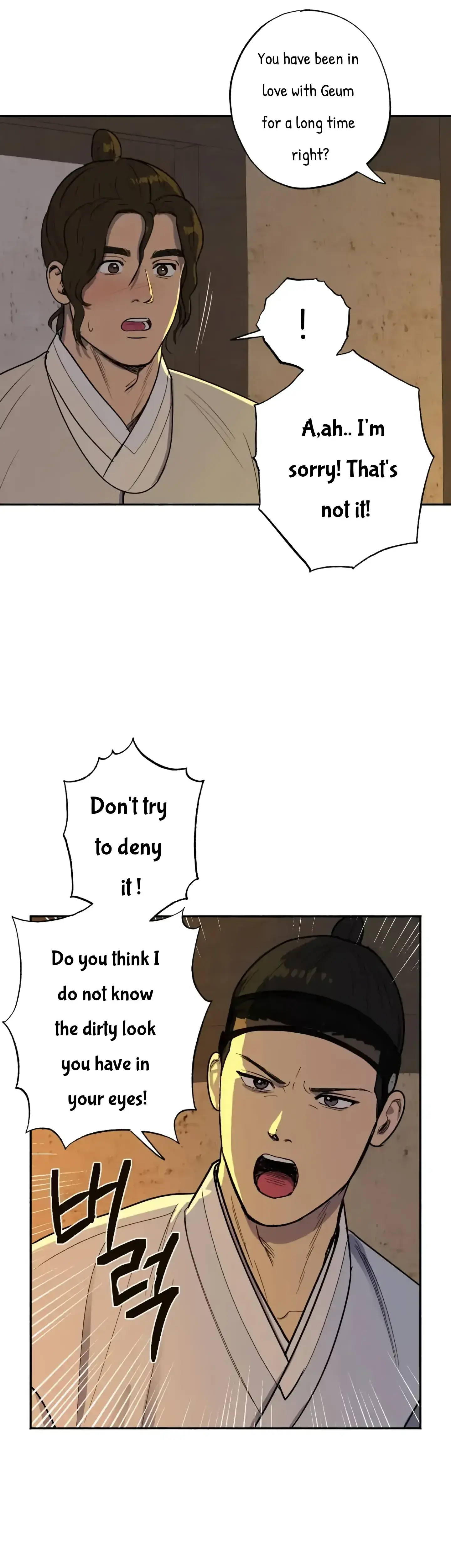Seeding Episode 2 - Page 2