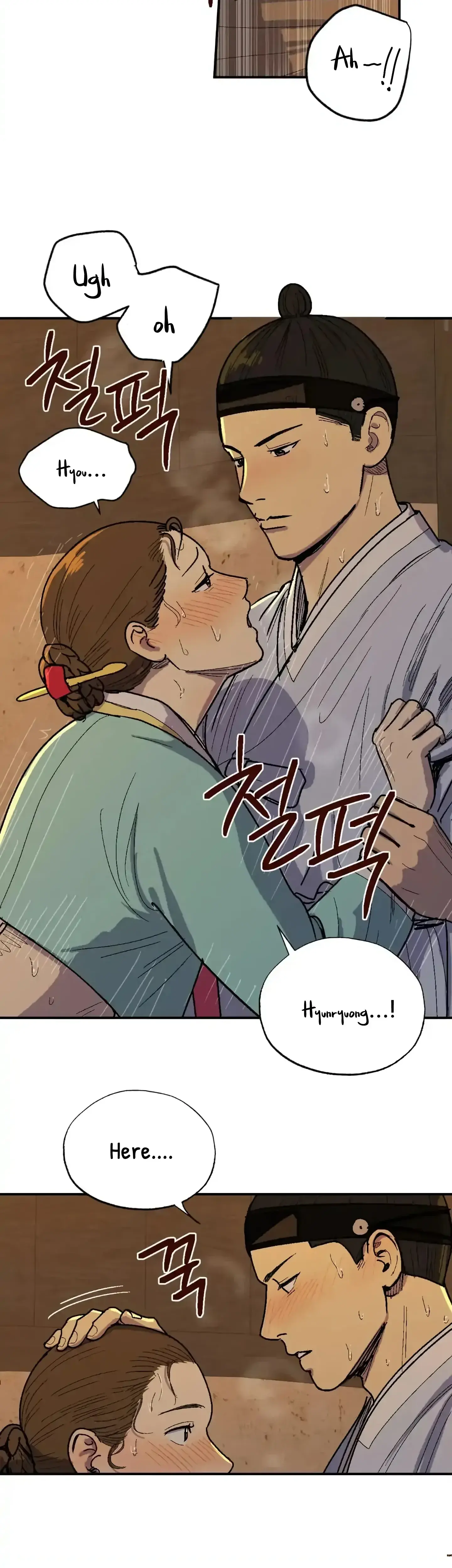 Seeding Episode 3 - Page 14