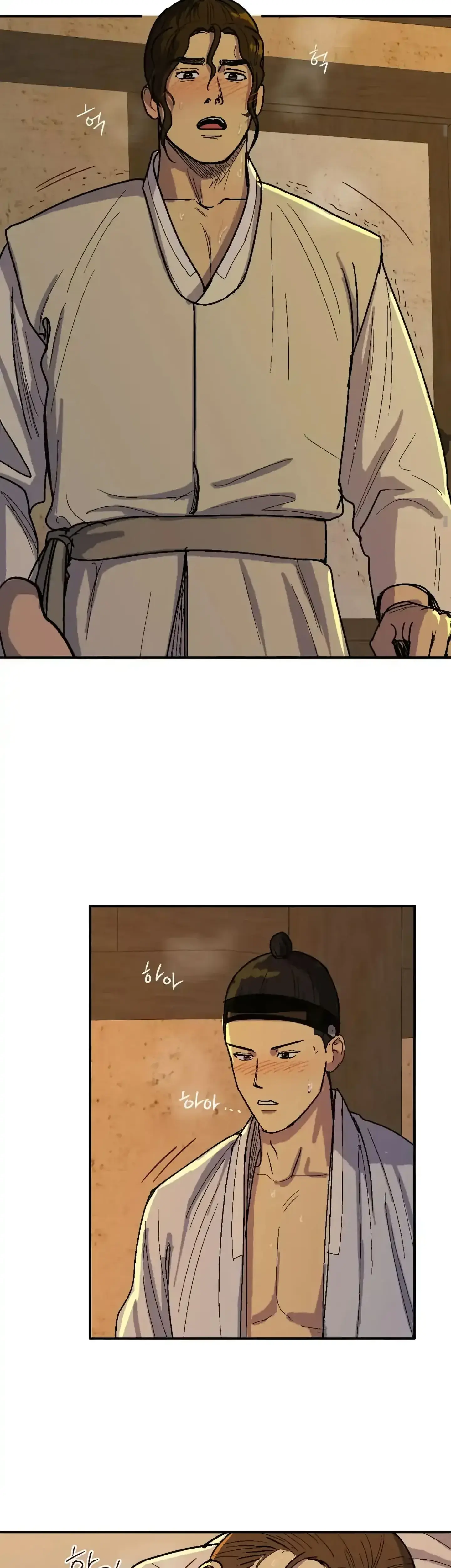 Seeding Episode 3 - Page 22