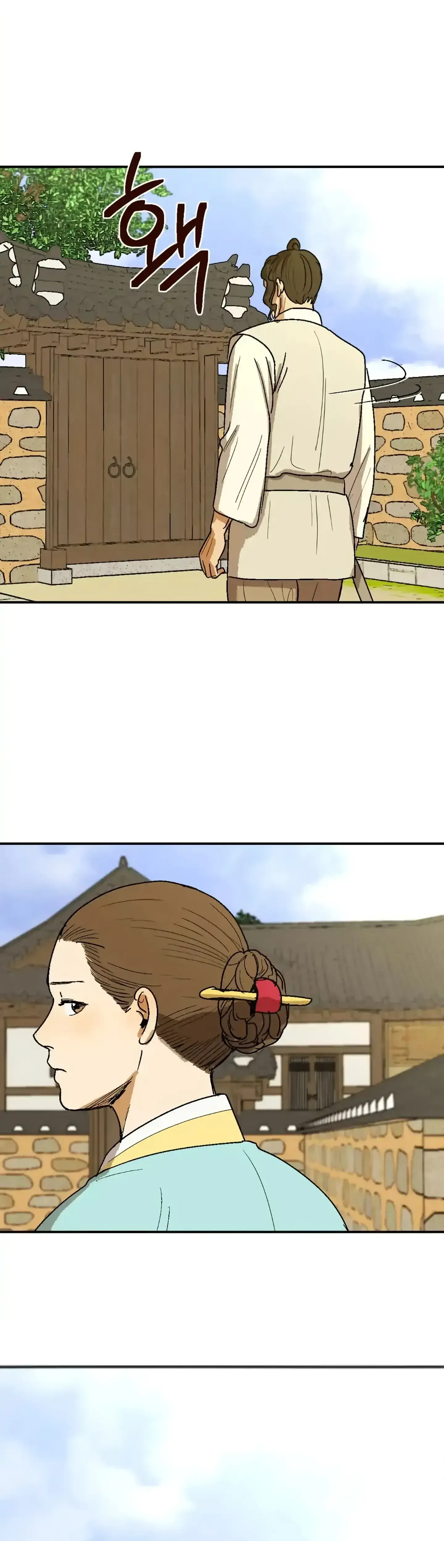 Seeding Episode 3 - Page 29