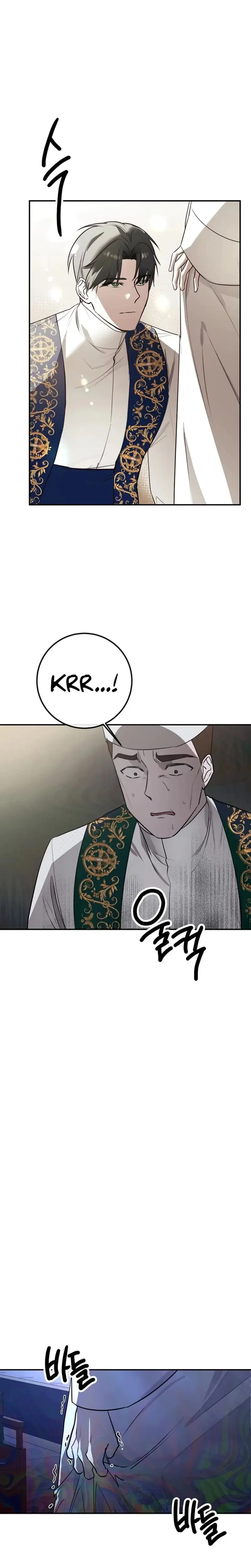 Seiren : The Beginning Of The Curse Episode 1 - Page 20