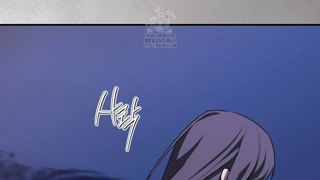 Seiren : The Beginning Of The Curse Episode 27 - Page 109