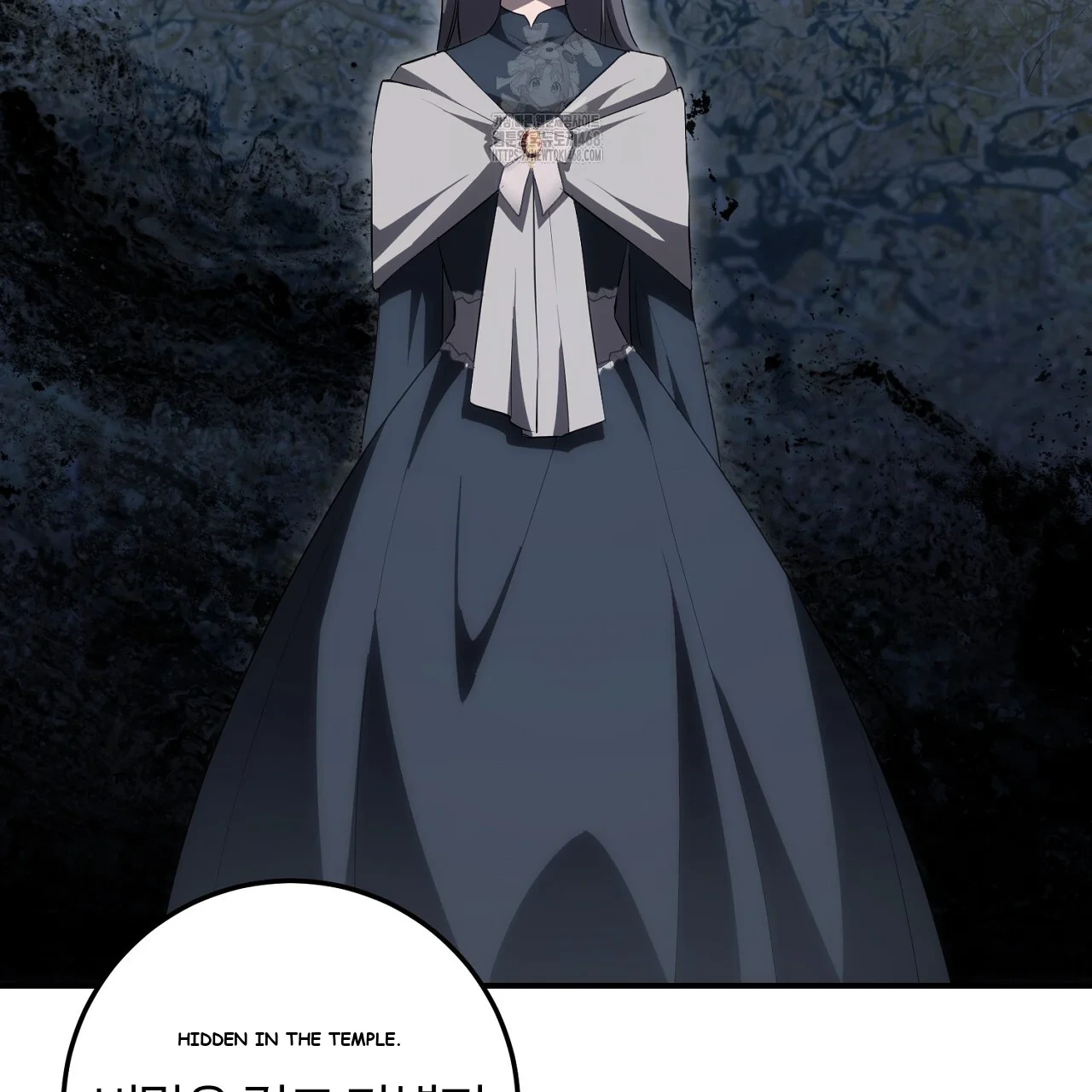 Seiren : The Beginning Of The Curse Episode 27 - Page 12