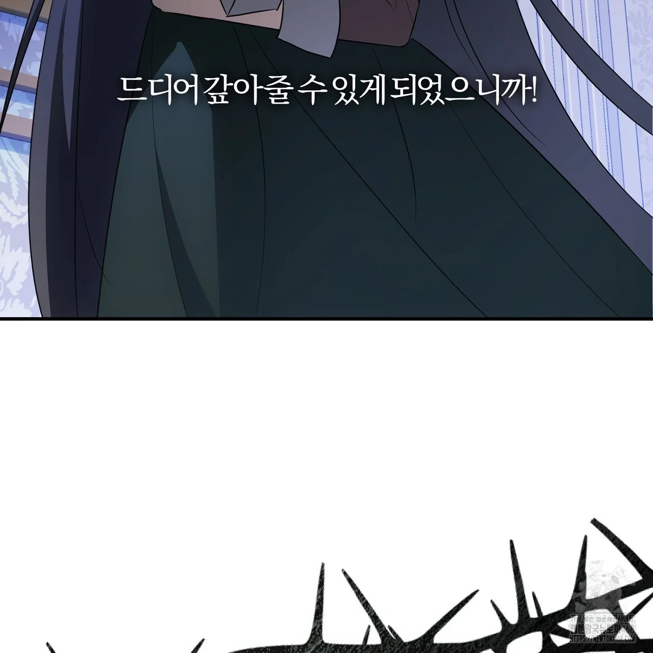 Seiren : The Beginning Of The Curse Episode 27 - Page 134