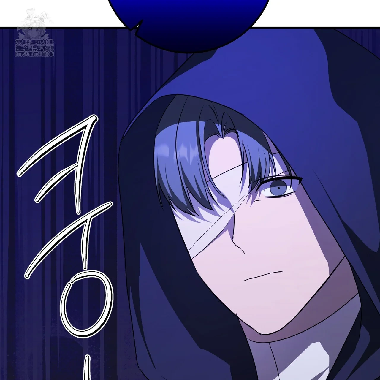 Seiren : The Beginning Of The Curse Episode 27 - Page 63