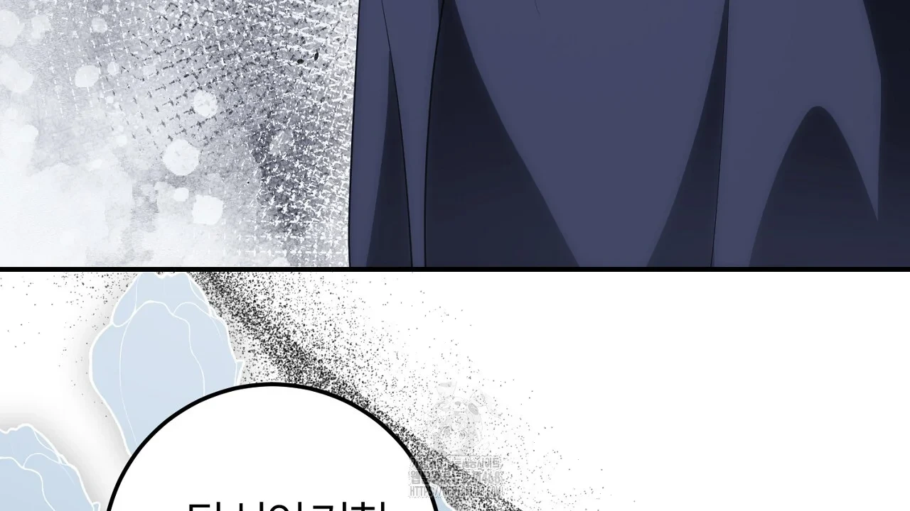 Seiren : The Beginning Of The Curse Episode 27 - Page 7