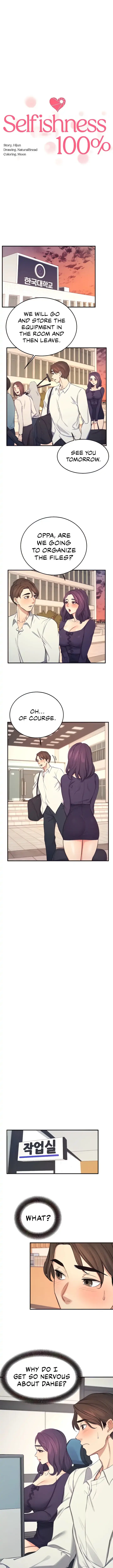 Selfishness 100 Episode 23 - Page 3