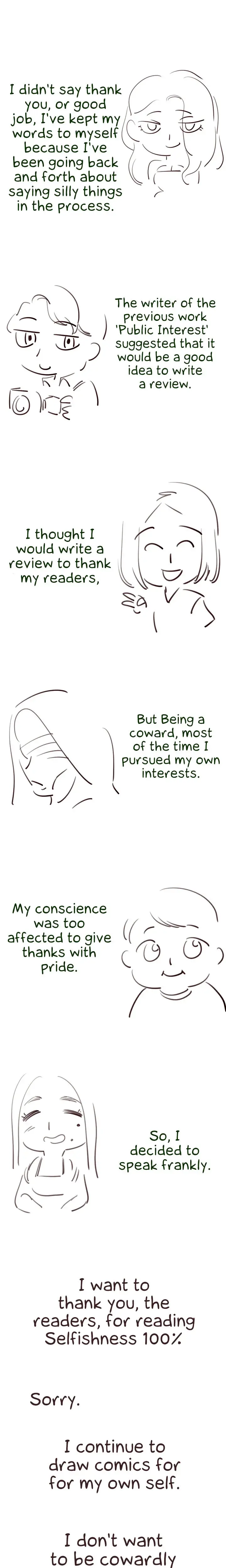 Selfishness 100 Episode 32 - Page 24
