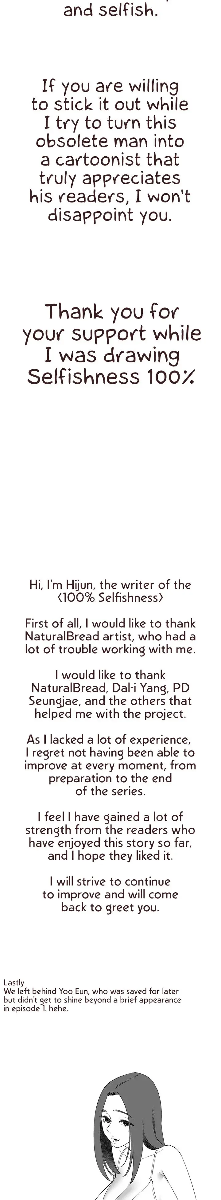 Selfishness 100 Episode 32 - Page 25