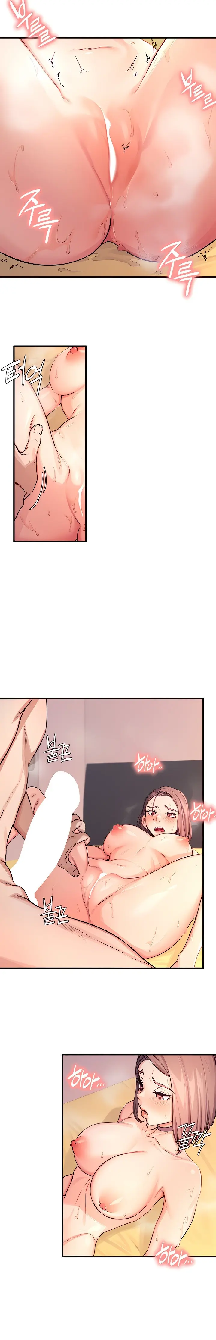 Selfless 100% Episode 10 - Page 15