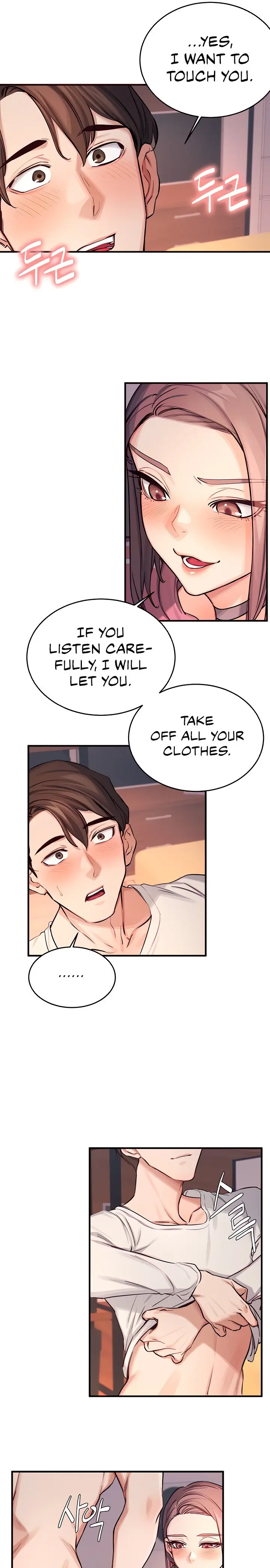 Selfless 100% Episode 10 - Page 6