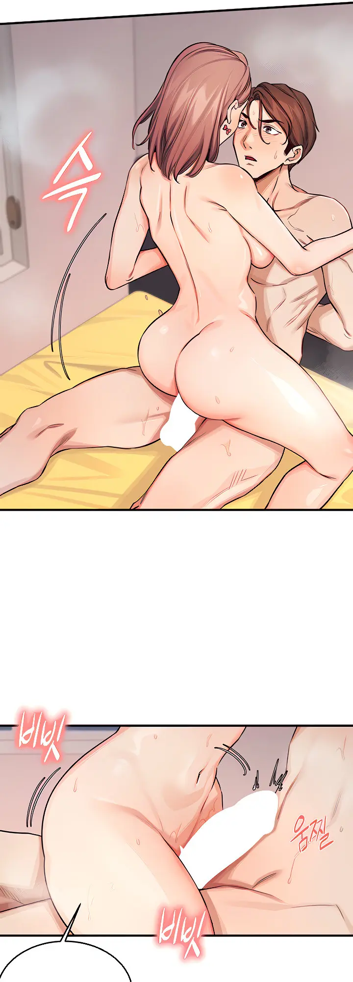 Selfless 100% Episode 11 - Page 16