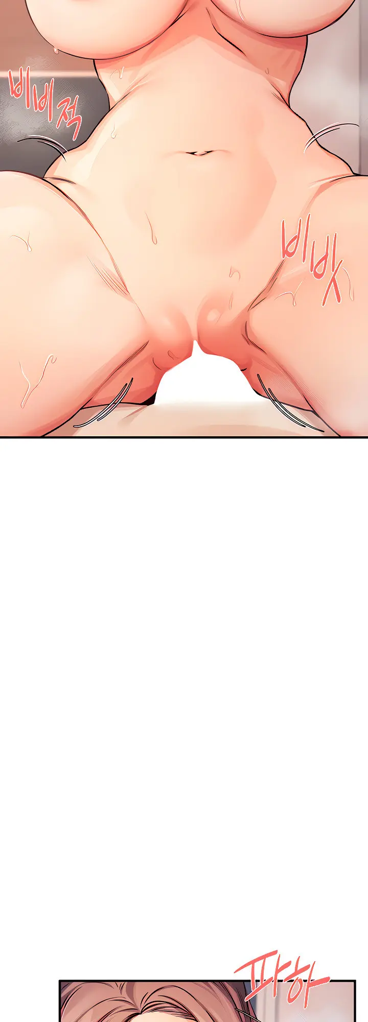 Selfless 100% Episode 11 - Page 20