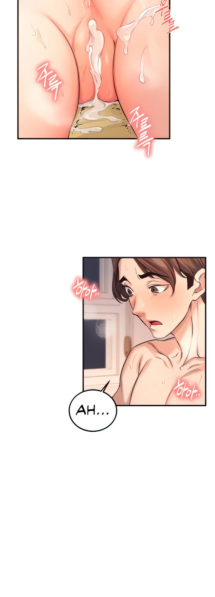 Selfless 100% Episode 12 - Page 20