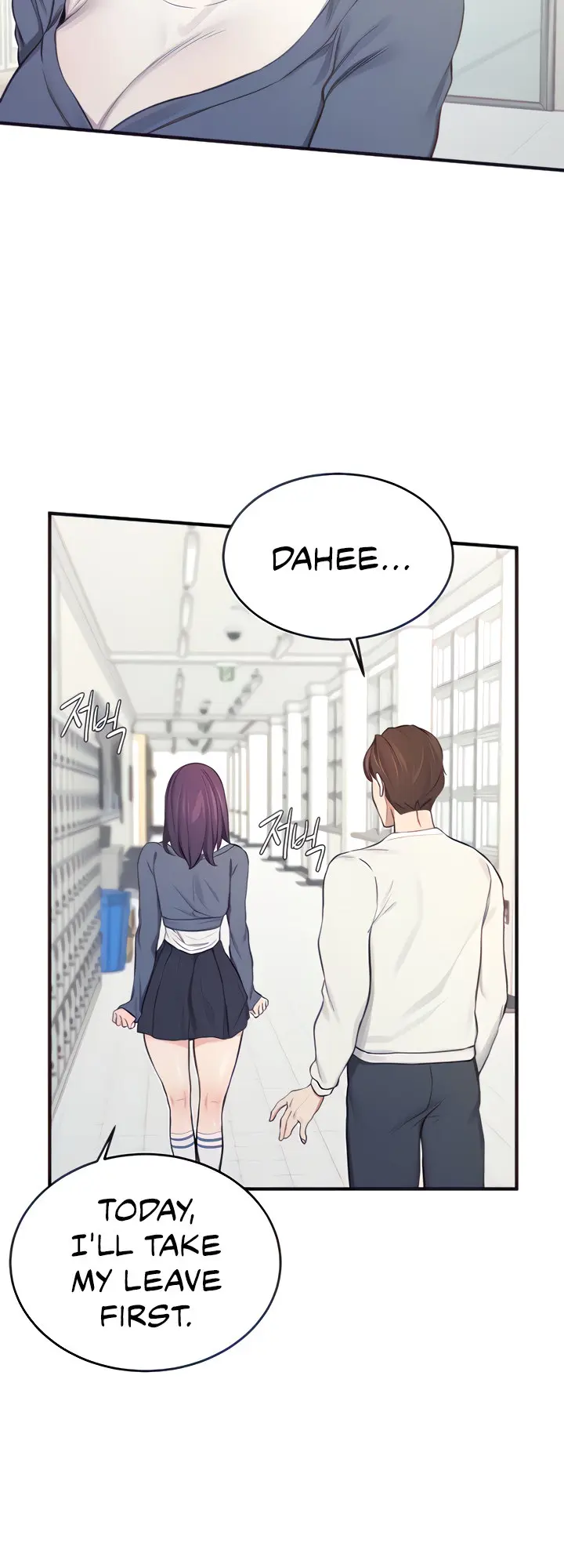 Selfless 100% Episode 13 - Page 16