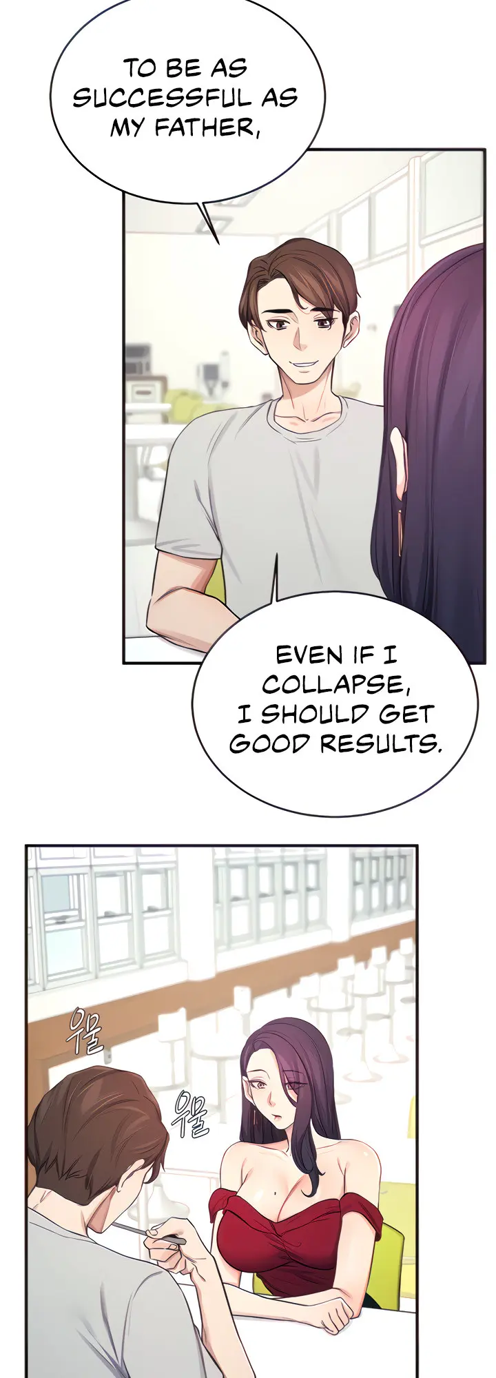 Selfless 100% Episode 14 - Page 17